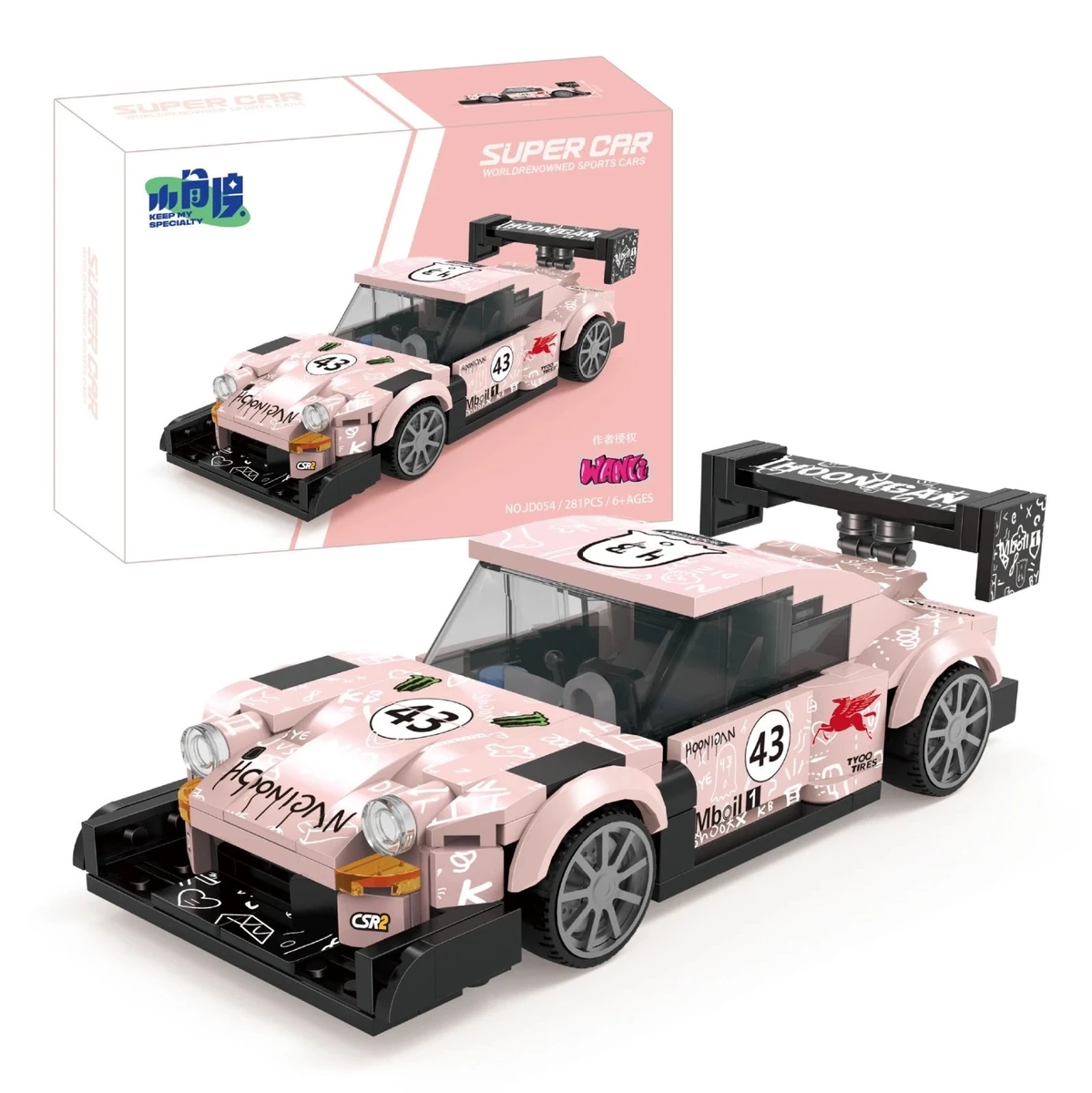 Reference image showing the original Hoonipigasus building kit packaging beside a rendered view of the model.