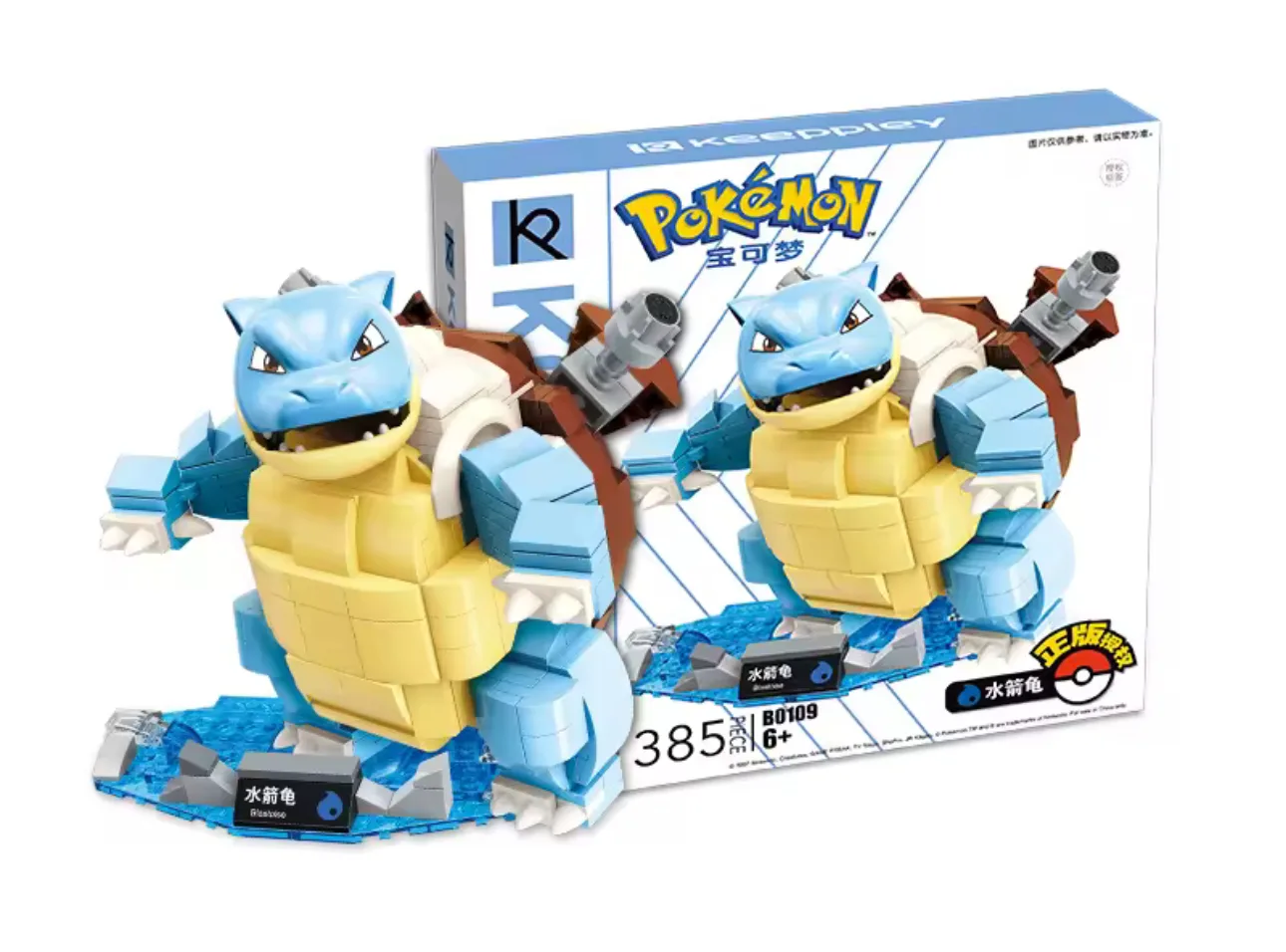 Pokemon Blastoise Brick-Built Display Model main image