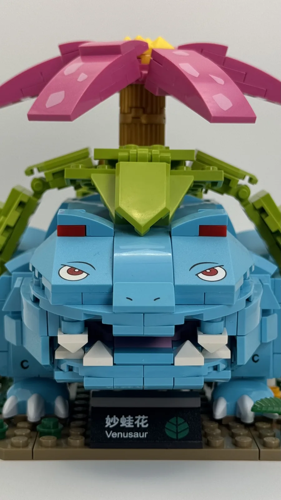 Pokemon Venusaur Brick-Built Display Model additional image 1 thumbnail