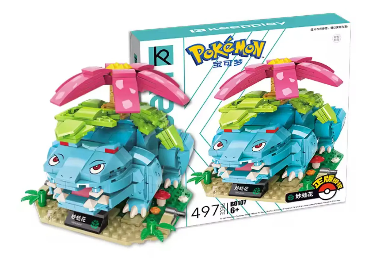 Pokemon Venusaur Brick-Built Display Model main image