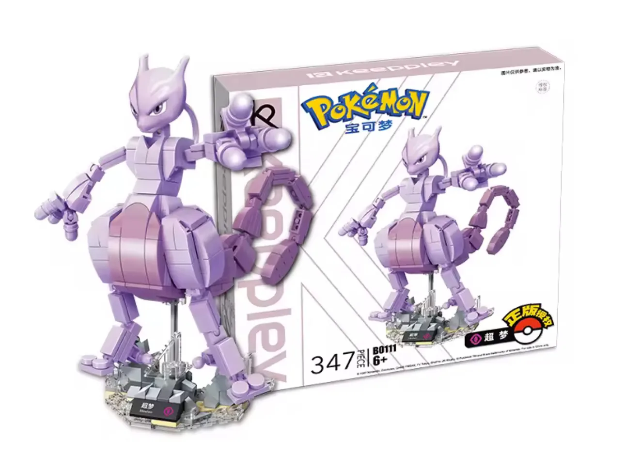 Pokemon Mewtwo Brick-Built Display Model main image