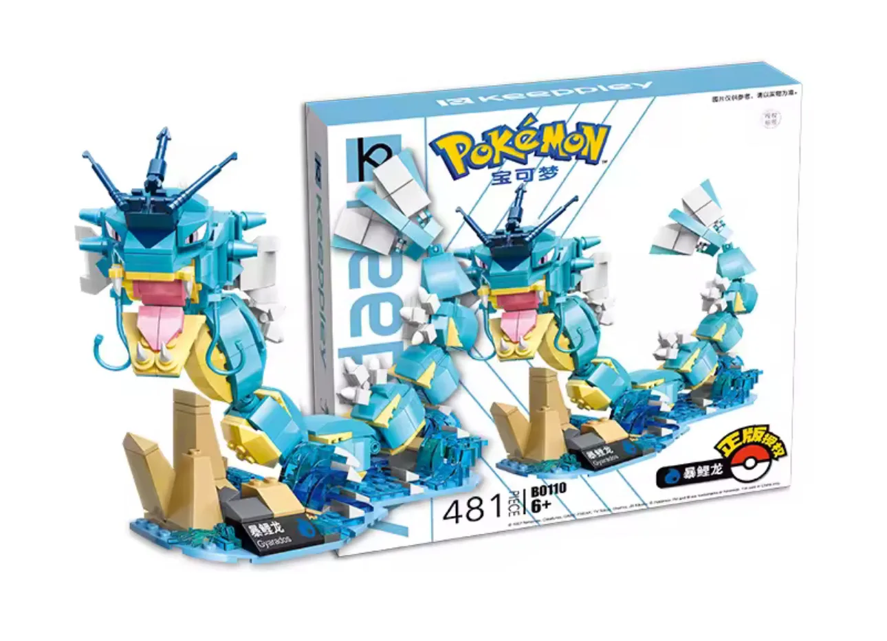 Pokemon Gyarados Brick-Built Display Model main image